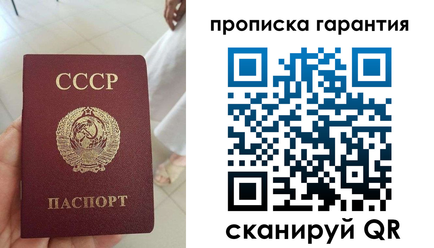 миграционный учет в Глазове