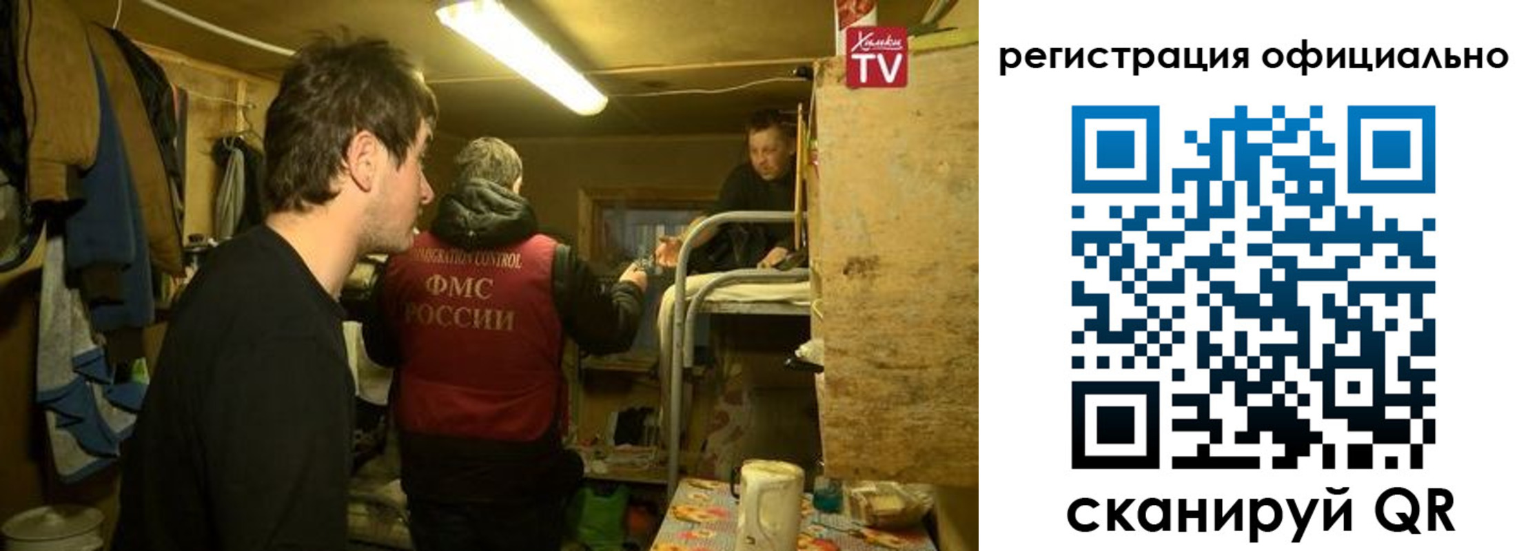прописка для кредита в Глазове
